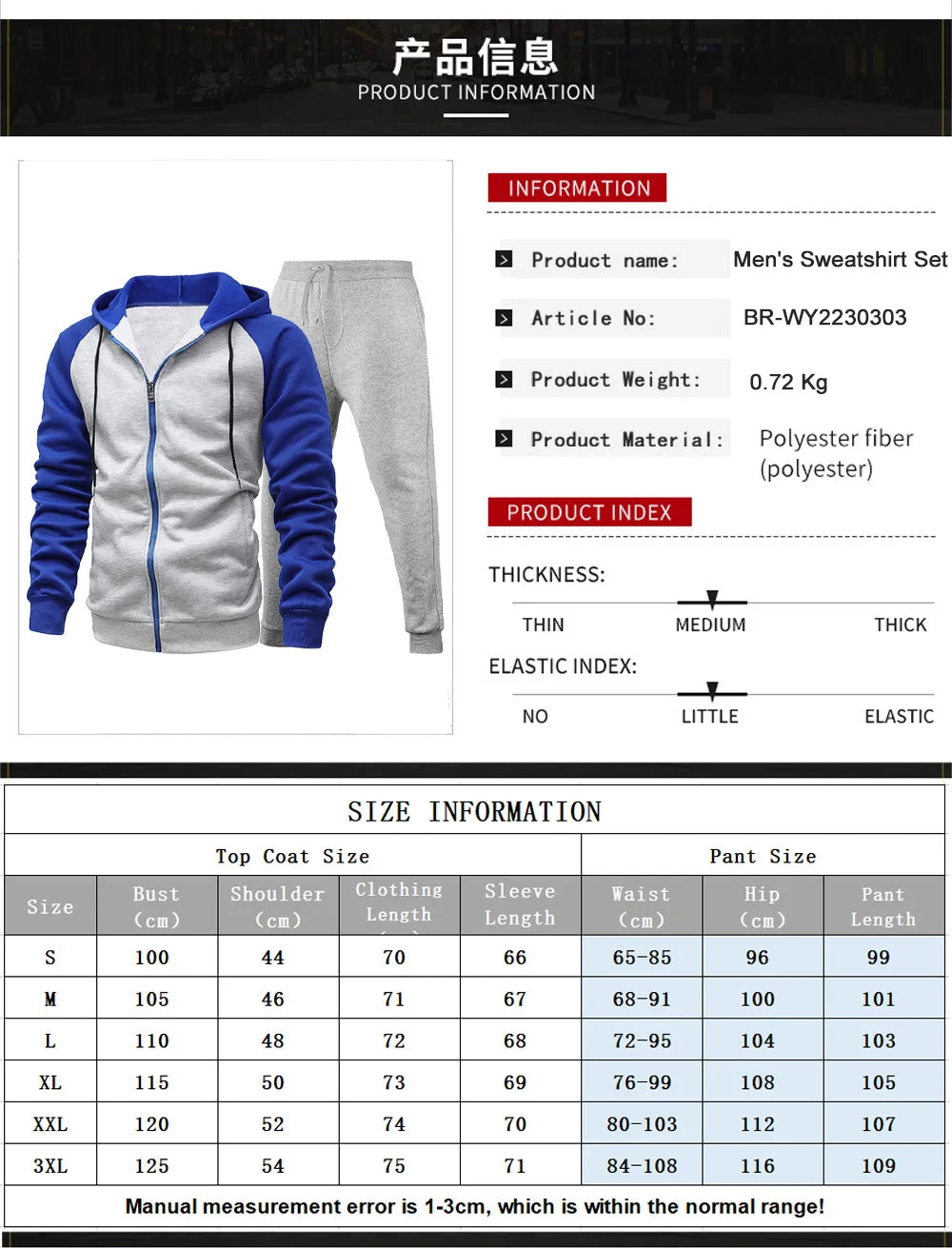 Hoodies Sets Men's Clothing Fashion Autumn/Winter Designer Clothing Hooded Jacket + Pants Suit Jogging Sportswear Two-piece Suit