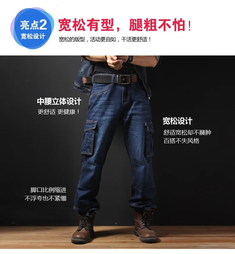 2025 Men's Multi-Pocket Straight Cargo Jeans Loose Casual Jeans - Premium Kiosk