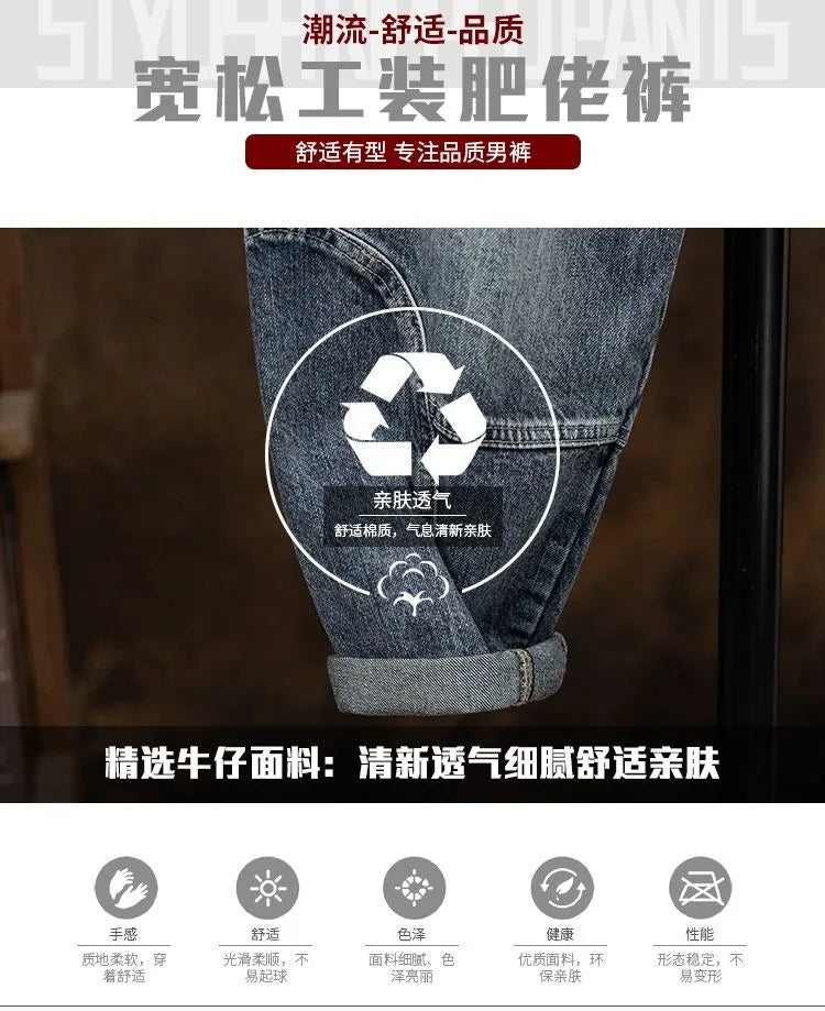 2023 Spring and Autumn New Classic Fashion With Solid Color Cargo Jeans Men Casual Loose Comfortable High Quality Pants 28-36 - Premium Kiosk