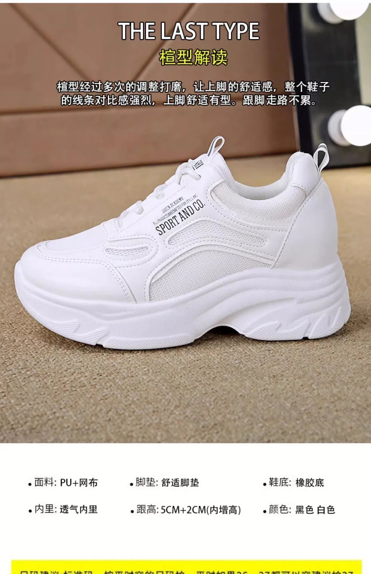 2025 new fashion dad shoes, trendy shoes, thick-soled, versatile, height-increasing, casual sports white shoes