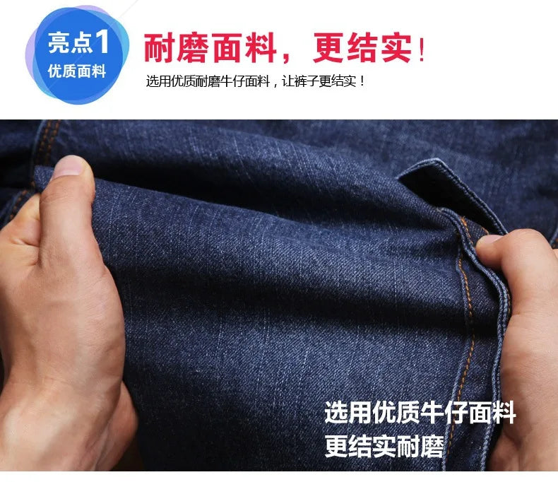 2025 Men's Multi-Pocket Straight Cargo Jeans Loose Casual Jeans - Premium Kiosk