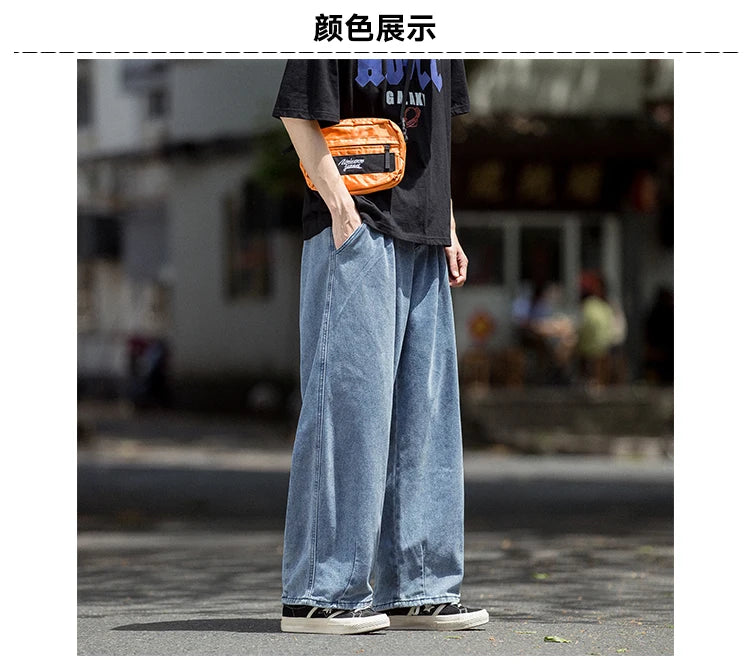 Men Jeans Wide Leg Denim Cargo jean pants Loose Straight Baggy Men's Jeans hip hop Streetwear Skateboard Neutral denim Trousers - Premium Kiosk