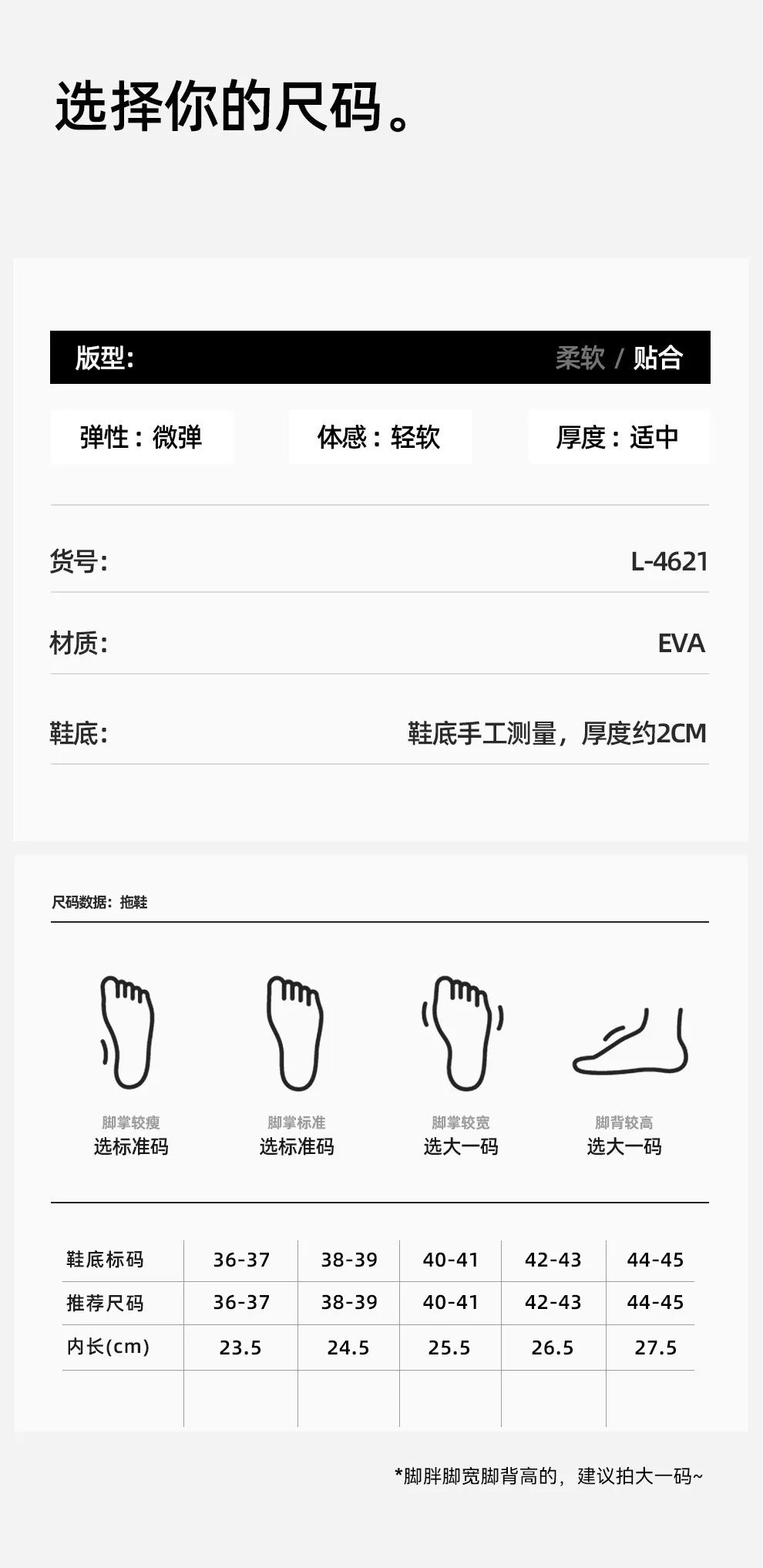 2025New Bathroom slippers for women: Quick-drying, anti-slip, hollowed-out, comfortable to step on, massage for couples, for men - Premium Kiosk