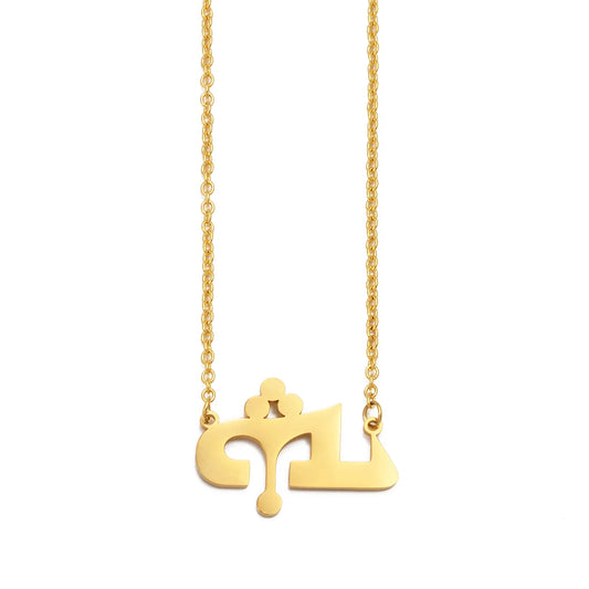Anniyo Ashur Pendant Necklaces for Women Girls Lama,Lamma,Lamassu is an Assyrian Protective Deity Jewelry #326521